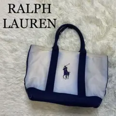RALPH LAUREN　ラルフローレン　ミニトートバッグ　ホワイト　ネイビー