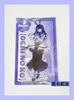 推しの子 キャラポップストア 黒川あかね アクリルスタンド - メルカリ