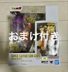 おまけ付き　フィギュアーツZERO スーパーサイヤ人孫悟空 闘いの軌跡