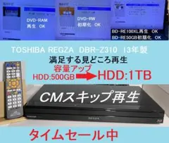 2026年最新】dbr-z310の人気アイテム - メルカリ