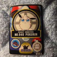 ポケモンシールダス NO.149 カイリュー - メルカリ