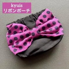 SALE☆kyuis(キュイス) ポケット付きリボンポーチ バネポーチ 水玉模様