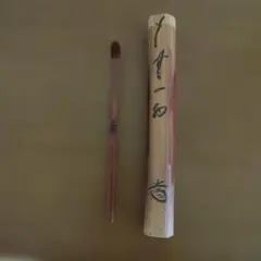 Item thumbnail for item a046ff26-2afe-4847-83c0-fe8e48ba2228