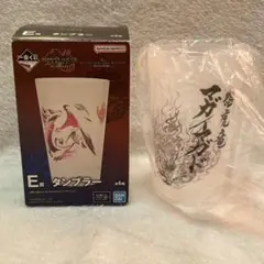 モンスターハンターライズ 一番くじ E賞 タンブラー マガイマガド