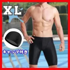 XL メンズ水着　水泳　競泳　プール　スポーツ　トレーニング　パンツ　キャップ