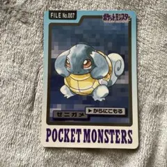 当時物　ポケモン　シールダス　ゼニガメ 当時物】ポケモンカードダス ゼニガメ - メルカリ
