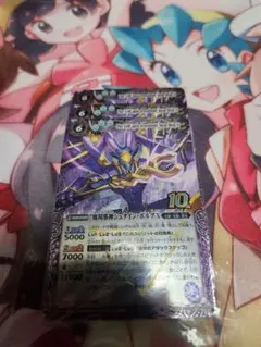 バトルスピリッツ　魔羯邪神シュタイン・ボルグⅩ 旧枠 3枚