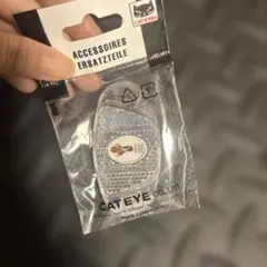 CATEYE リフレクター アクセサリー　はにわ部長のサムネイル