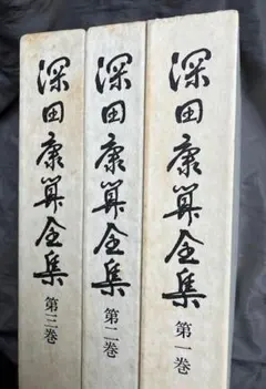 上田宗箇流 宗源宗匠　鶴舞君子樹　本人直筆短冊 2026年最新】Yahoo!オークション -上田宗箇の中古品・新品・未使用品一覧