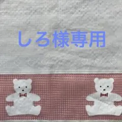 しろ様専用　ハンドメイド犬服　ワンピース