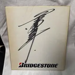 2025年最新】星野一義 サインの人気アイテム - メルカリ