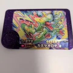 Item thumbnail for item cc5ab832-bfd2-49ed-b26f-acd3d1dbbaff