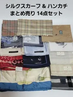 2026年最新】スカーフまとめ売りの人気アイテム - メルカリ