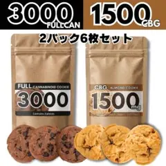 高濃度 CBNクッキー チョコチップ味 3枚 CBN 1000mg - メルカリ