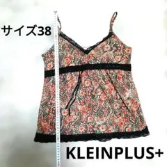 KLEIN PLUS+ キャミソール花柄レース胸元切り替え エスニック和柄のサムネイル