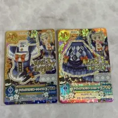 ☆アイカツ☆ナイトメアカプリコーン　トップス・スカート2枚セット