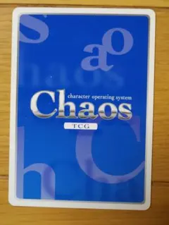 2026年最新】tcg chaosの人気アイテム - メルカリ