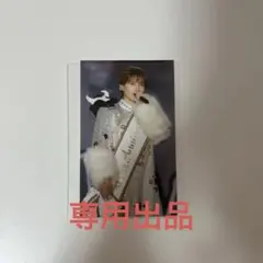 【ちびすけ様専用】M!LK キャンドリ 山中柔太朗 トレカ