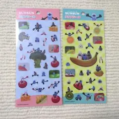 未開封・新品【即日発送・新品】2枚セット／パペットスンスン　クリアシール