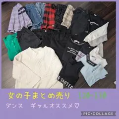 子育て応援！まとめ売り！女の子　人気！