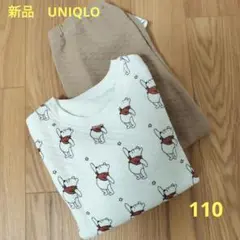 新品未使用　UNIQLO　ユニクロ　キルトパジャマ　くまのプーさん　長袖　110