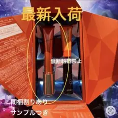 ★新品★POLA リンクルショット メディカルセラム N 20gのサムネイル