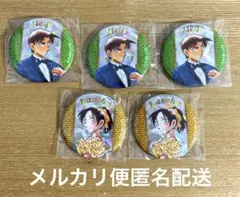 名探偵コナン コナン展 缶バッジ 服部平次 遠山和葉 5個セット まとめ売り