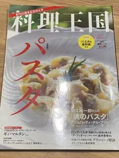 Item thumbnail for item 2dcc29a8-fd33-4159-8383-f1917d9eb58c