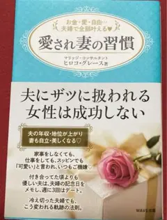 HUG sachi様 リクエスト 2点 まとめ商品