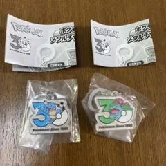 ポケモン　30周年　メタルチャームマスコット　フシギバナ　カメックス