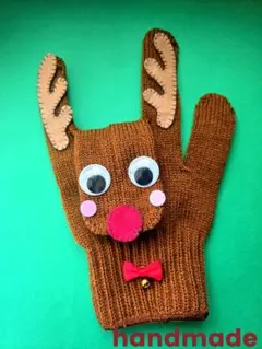 手袋シアター　トナカイ　クリスマス　赤鼻のトナカイ