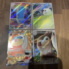 マンムーEXSR.ホエルオーAR.オオタチAR.ホップのウールーAR 4枚セット