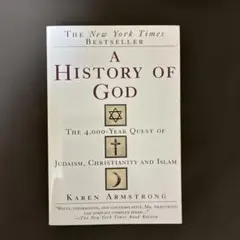 A History of God - Karen Armstrong