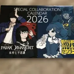 Item thumbnail for item 4589fa77-bd47-4834-8cc3-c7f2ecdfb5f1