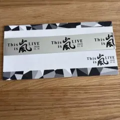 嵐 This is LIVE 2020 12.31 銀テープ