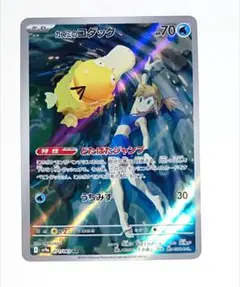 2026年最新】カスミのコダックの人気アイテム - メルカリ