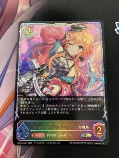 2025年最新】二宮飛鳥 エボルヴの人気アイテム - メルカリ