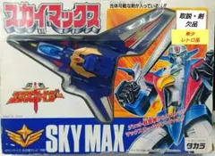 2025年最新】勇者エクスカイザー 3体合体ゴッドマックスの人気アイテム