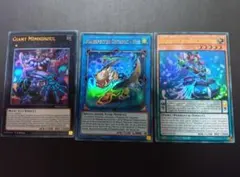 マジェスペクター・オルト 　ジャイアントミミグル　幻奏の歌姫クープレ 　英語