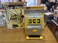 エポック社 ニュースロットマシン　イエローのサムネイル