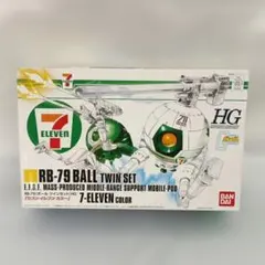2026年最新】HGUC RB-79 ボール ツインセットの人気アイテム - メルカリ