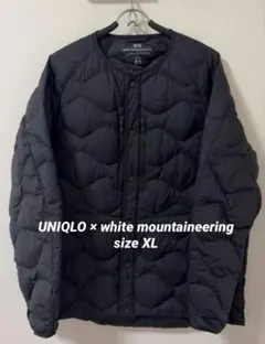 ユニクロ×ホワイトマウンテニアリング ウルトラライトダウン