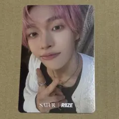 RIIZE ウォンビン　SATUR 購入特典　トレカ
