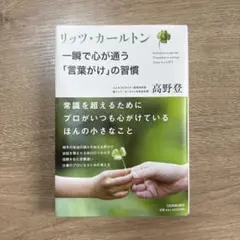 Item thumbnail for item f8e2b3dd-2058-45f8-8409-73ce4b019202