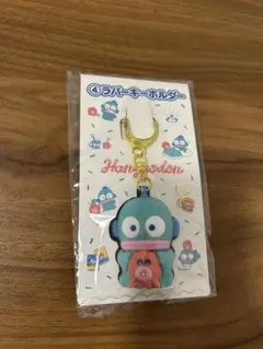 サンリオ ハンギョドン くじ　④ラバーキーホルダー