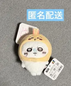 ちいかわパーク ぷわころマスコット （モモンガ）ぬいぐるみキャップ（うさぎ）