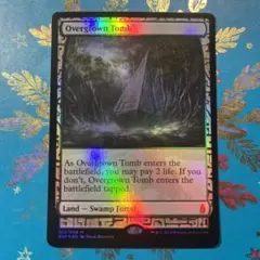 UNF 草むした墓　Foil 4枚セット UNF 草むした墓 Foil 4枚セット FOIL)草むした墓/Overgrown Tomb