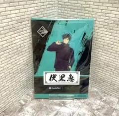 呪術廻戦 ファミマ 伏黒恵