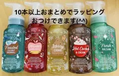 Bath & body works ハンドソープ　クリスマス5点セット