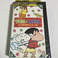 Item thumbnail for item b31fe790-b32f-4b9e-a49d-d442eb565345